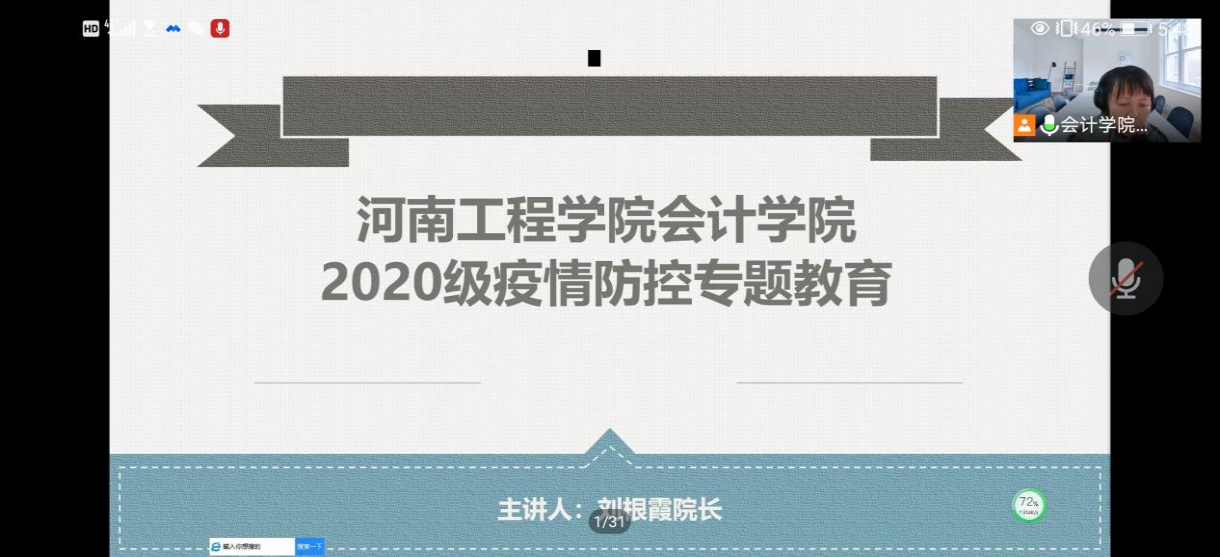 微信图片_20220404145756